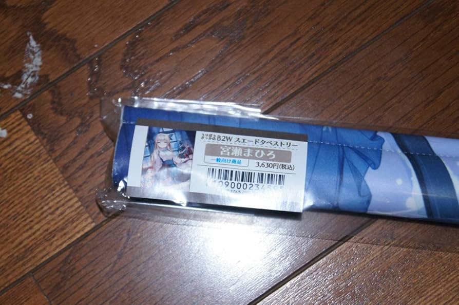 Amazon.co.jp: メロンブックス 通販限定コミケ99グッズ B2W